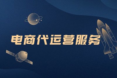 本地商家在美團(tuán)·大眾點(diǎn)評(píng)、小紅書(shū)與抖音平臺(tái)的電子商務(wù)運(yùn)營(yíng)策略分析