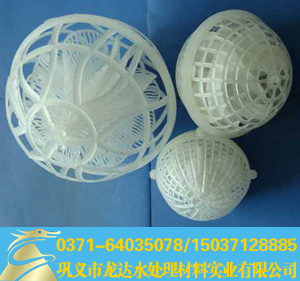 多孔生物懸浮球填料 開啟污水處理新時代的新型材料